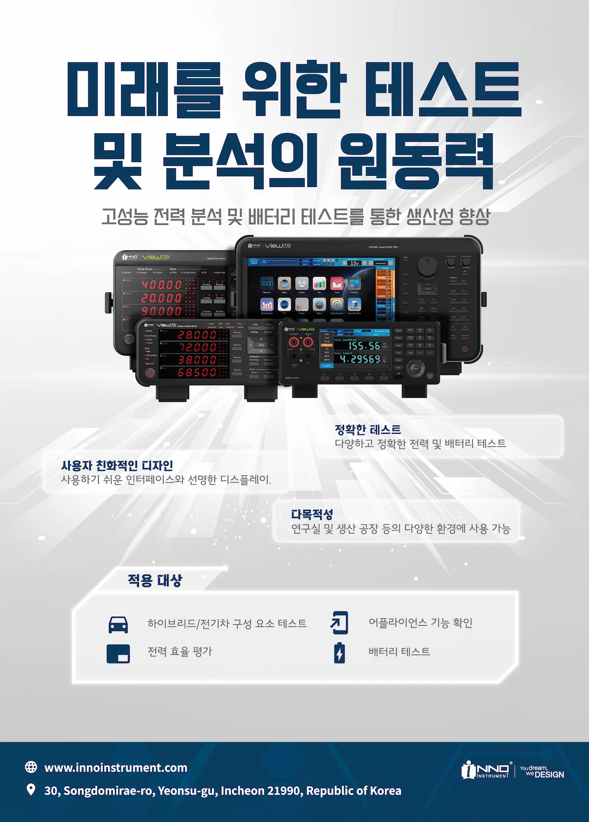 NEWSPAPER_Outlined-02