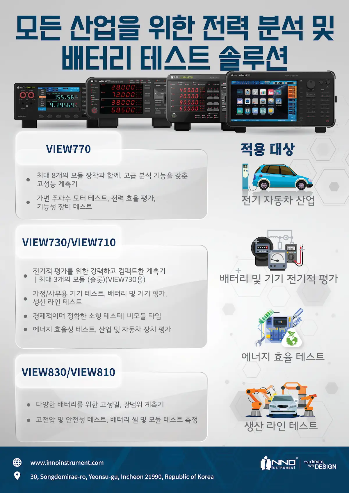 NEWSPAPER_Outlined-06